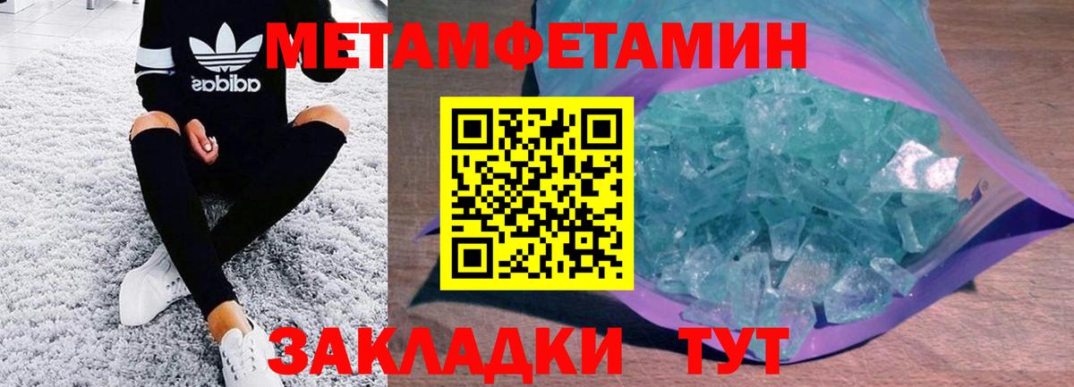 Кулебаки  Амфетамин  Вход с VPN  АМФ 98%  АМФЕТАМИН 