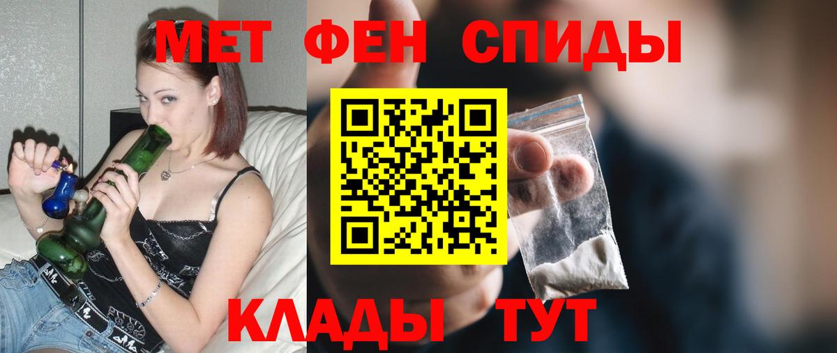 АМФЕТАМИН VHQ Кулебаки