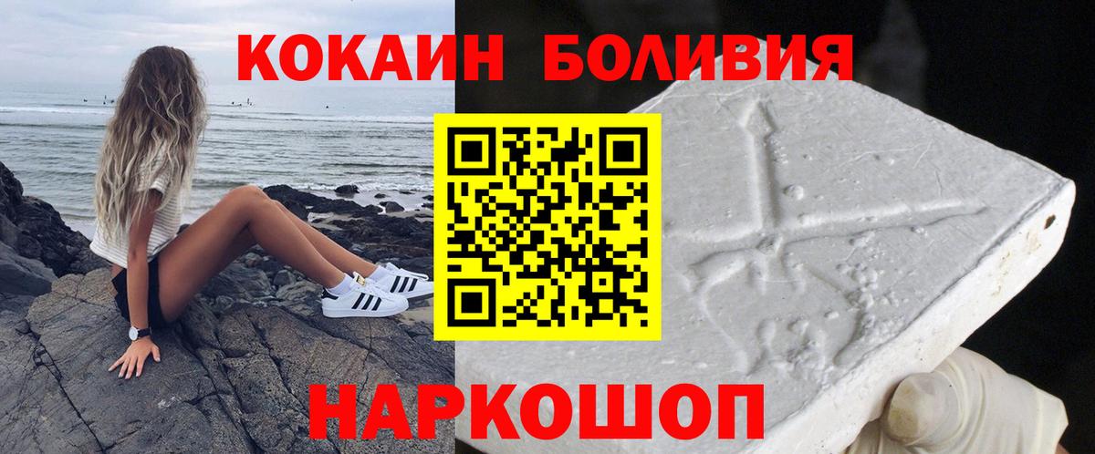 COCAIN Columbia Кулебаки