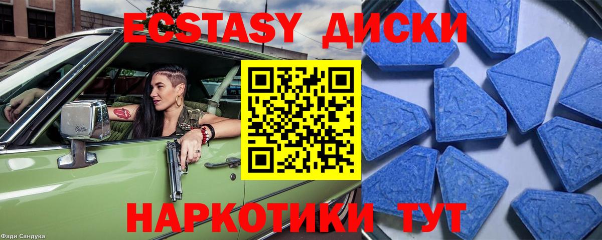 Экстази Дубай  Вход с VPN  Кулебаки 