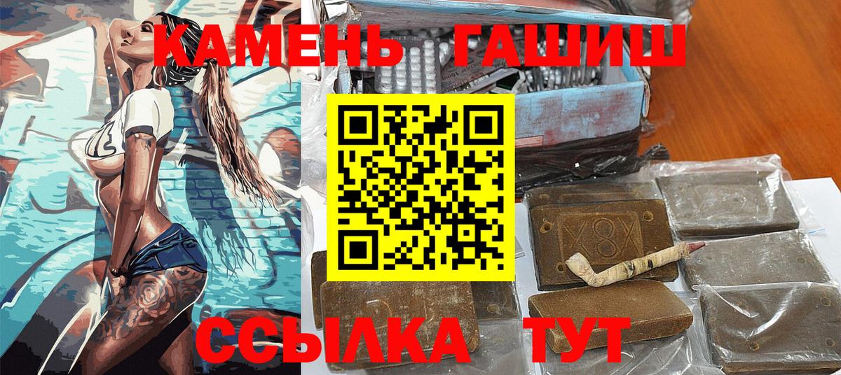 ГАШ Cannabis  продажа наркотиков  Кулебаки  Вход с VPN  ГАШ Изолятор 