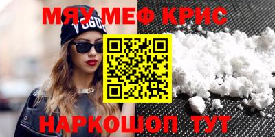 героин Янаул