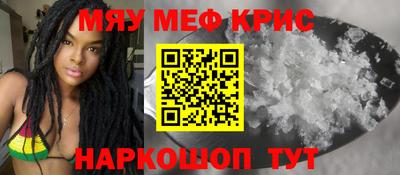 героин Янаул