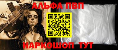 героин Янаул