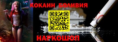 героин Янаул