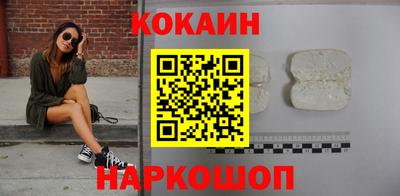 меф Ярцево