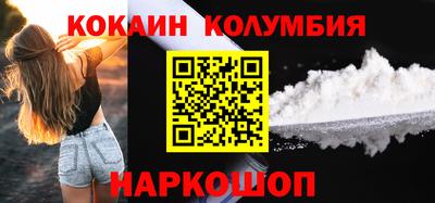 меф Ярцево