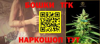 дистиллят марихуана Ярославль