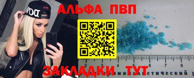 меф Ярцево