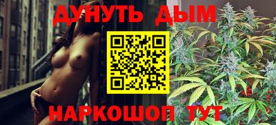 героин Янаул
