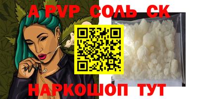 меф Ярцево