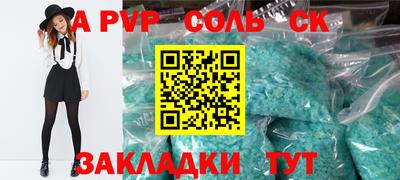 меф Ярцево