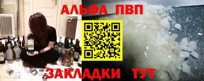 меф Ярцево