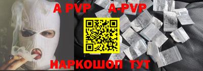 героин Янаул