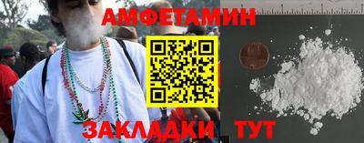 героин Янаул
