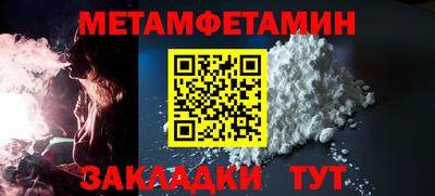 героин Янаул