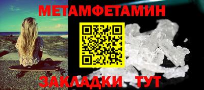 героин Янаул