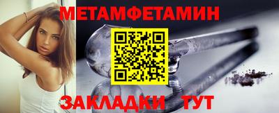 героин Янаул