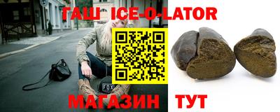героин Янаул