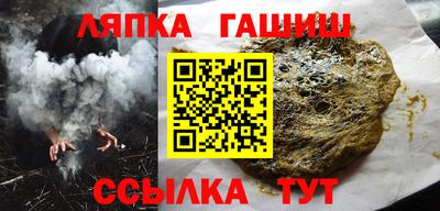 героин Янаул