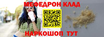 героин Янаул