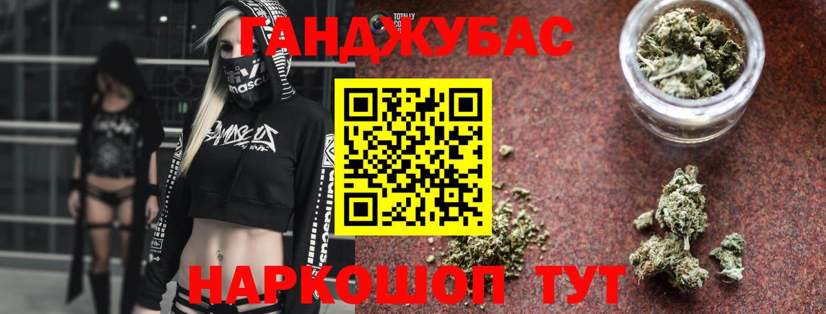 Бошки Шишки семена  Канабис MAZAR  Кулебаки  Вход с VPN 